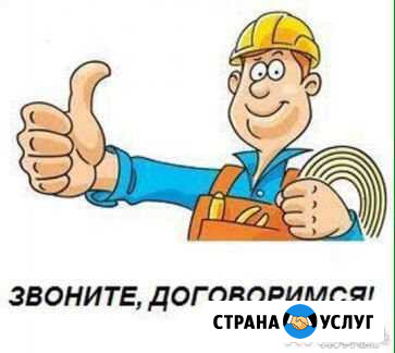 Разнорабочие копка вывоз мусора грузчики Дзержинск - изображение 1