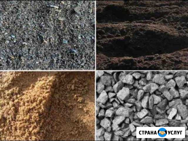 Щебень, сланец, отсев, пгс, песок, вывоз мусора Хабаровск - изображение 1