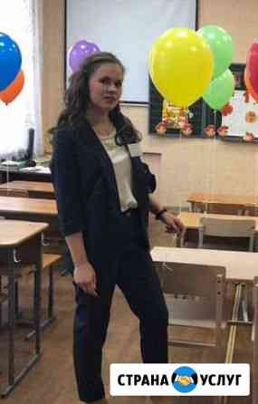 Репетитор начальных классов (Подготовка к школе) Челябинск