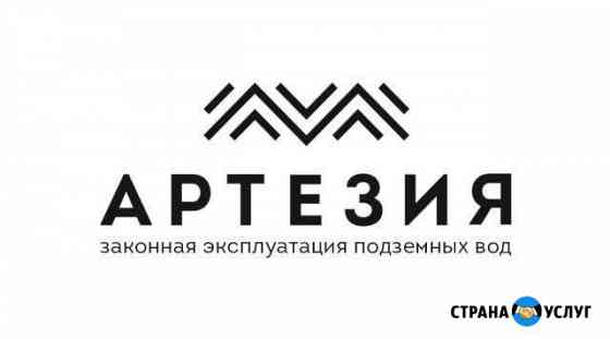 Программа мониторинга подземных вод Киров