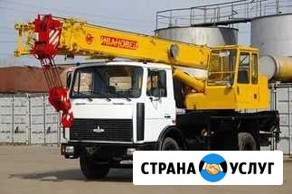 Услуги автокрана 16т (18м) Тула - изображение 1
