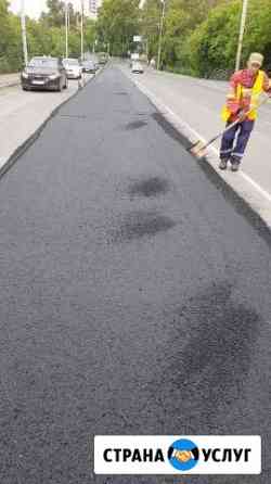 Асфальтирование и благоустройство дворов и тротуар Екатеринбург