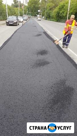 Асфальтирование и благоустройство дворов и тротуар Екатеринбург - изображение 1