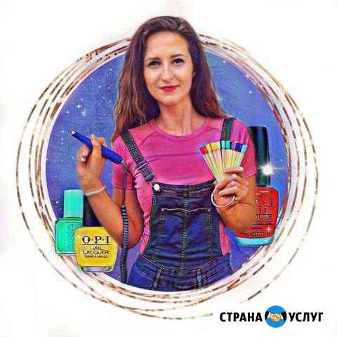 Аватарка для Instagram Сочи