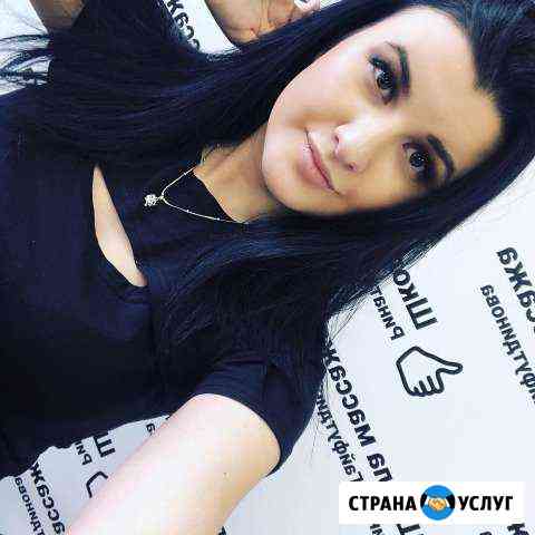 Абонемент на массаж Нефтеюганск