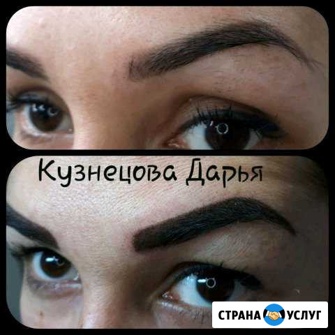 Татуаж, напыление, пудровая техника Пермь - изображение 1