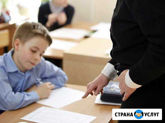 Репетитор Сызрань - изображение 1