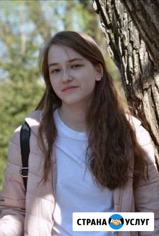 Репетитор по английскому языку Москва - изображение 1