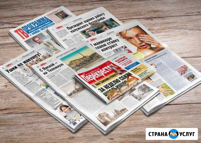 Вёрстка и дизайн полиграфической продукции Калуга - изображение 1