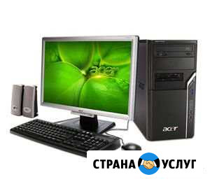 Компьютерная помощь Омск - изображение 1