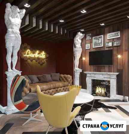 Дизайн интерьера Краснодар