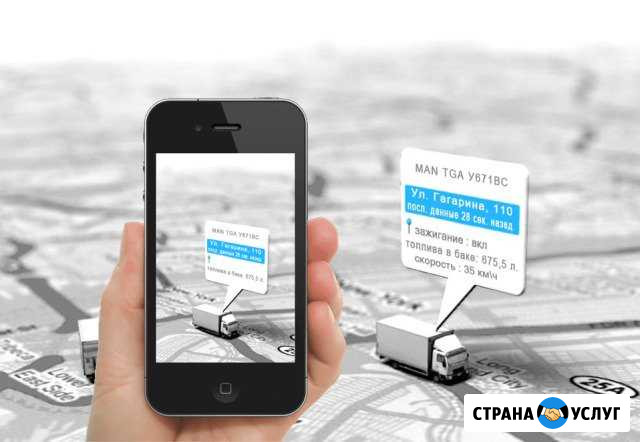 Глонасс / GPS спутниковый мониторинг транспорта Воткинск - изображение 1