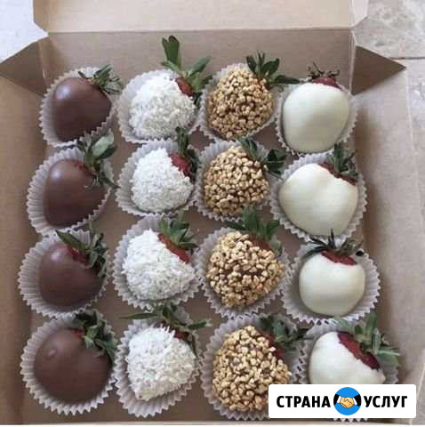 Клубника в шоколаде Железнодорожный - изображение 1