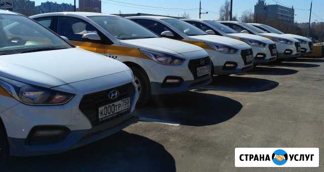 Аренда авто для работы в такси без залога Москва - изображение 1
