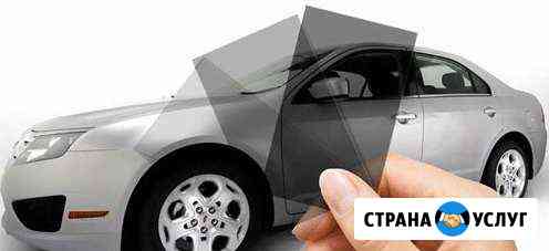 Качественное тонирование автомобилей Великие Луки