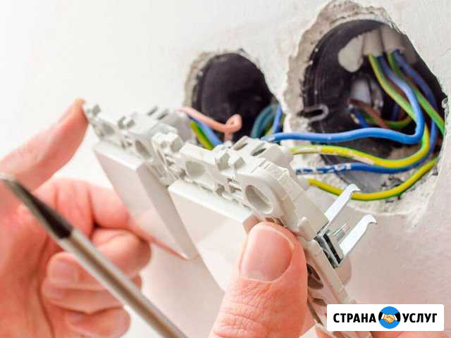 Электрик Воскресенск - изображение 1