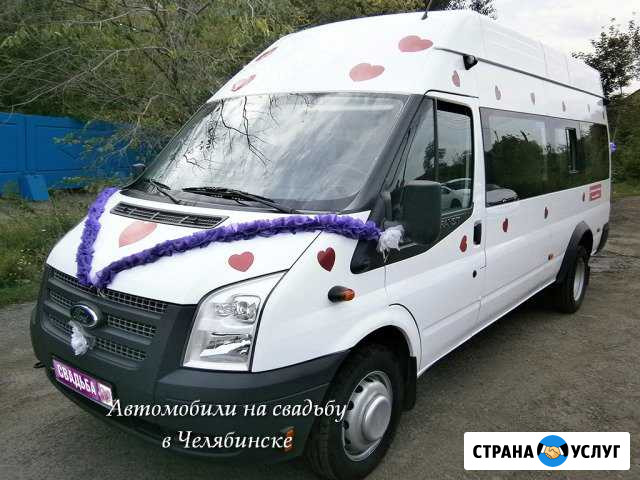 Автобусы на заказ. Автомобили на свадьбу Челябинск - изображение 1