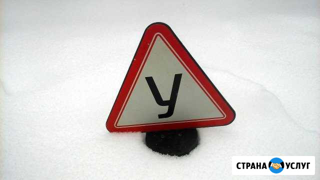 Инструктор по вождению, автоинструктор Казань - изображение 1