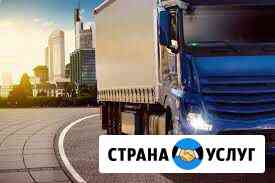 Грузоперевозки Хабаровск