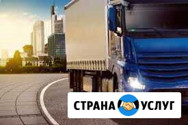 Грузоперевозки Хабаровск - изображение 1