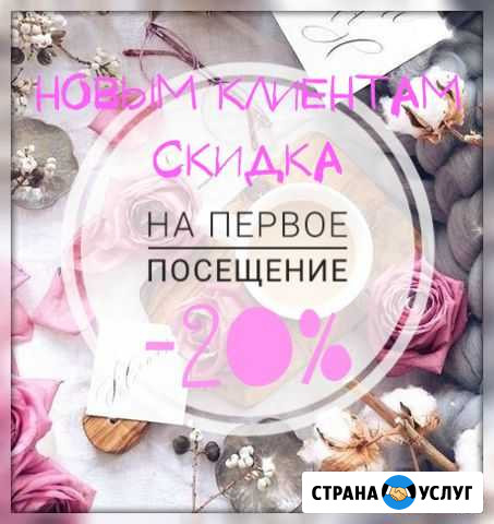 Шугаринг Женский/Мужской Химки Куркино Химки - изображение 1