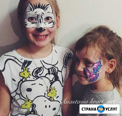 Услуги профессионального аквагримёра Балашиха - изображение 1