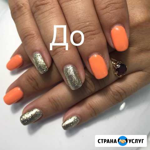 Маникюр, педикюр Видное - изображение 1