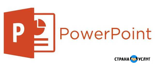 Создание презентации power point под ключ Пожва - изображение 1