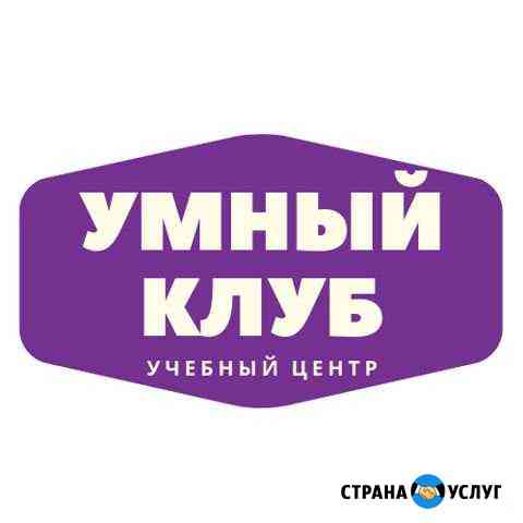 Восемь направлений для дошкольников от 5-7 лет Барнаул