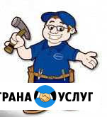 Услуги муж на час Братск - изображение 1