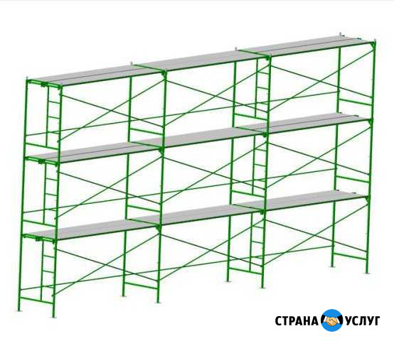 Леса строительные Клин - изображение 1