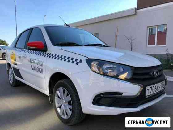 Аренда автомобиля, Яндекс такси, прокат Краснодар