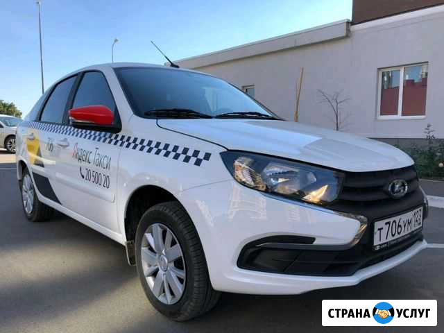 Аренда автомобиля, Яндекс такси, прокат Краснодар - изображение 1