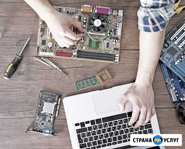 Ремонт и диагностика компьютеров Иркутск - изображение 1