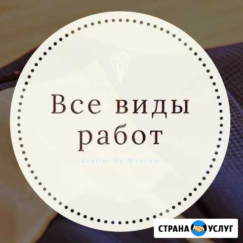 Мастер на час в Звенигороде ремонт Звенигород - изображение 1