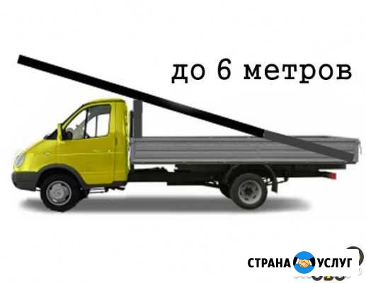Открытая бортовая газель Люберцы Москва доставка Люберцы - изображение 1