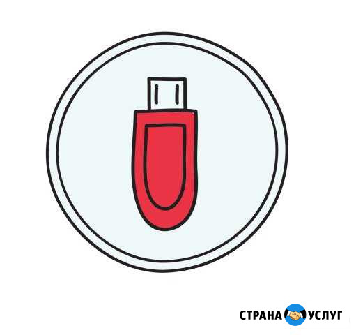Изготовление эцп (кэп) для отчетности,лк фнс и офд Тобольск - изображение 1