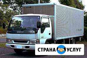 Вывоз металлолома Ангарск