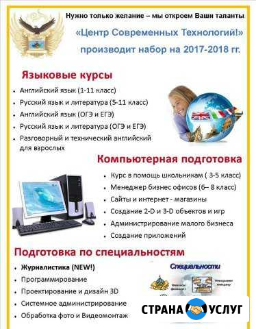 Курсы английского Выборг - изображение 1