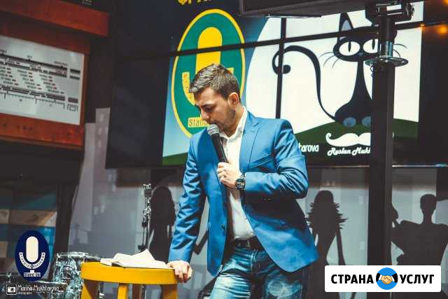 Ведущий+Диджей (Dj). Тамада Стерлитамак - изображение 1