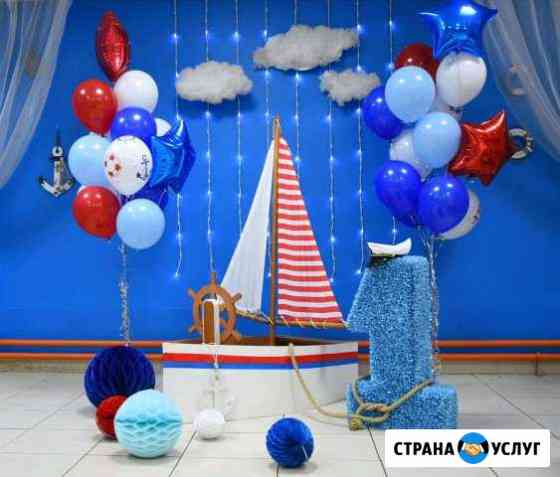 Аренда фотозоны Барнаул