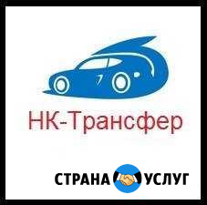 Аренда авто (Трансфер, Свадьба и др.) Новокузнецк - изображение 1