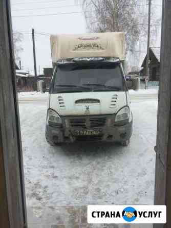 Грузоперевозки Невьянск
