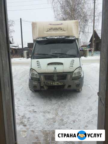 Грузоперевозки Невьянск - изображение 1