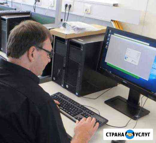 Ремонт компьютеров Архангельск