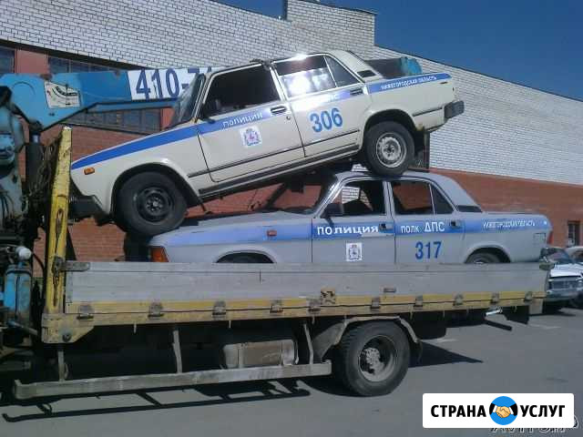 Не габарит Нижний Новгород - изображение 1