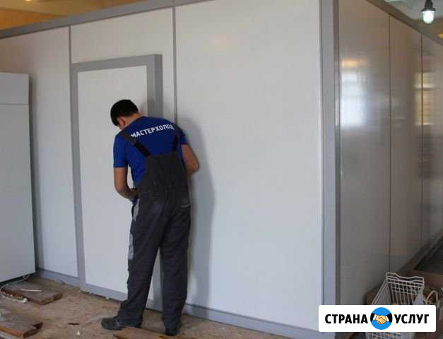Холодильная камера монтаж Выселки - изображение 1