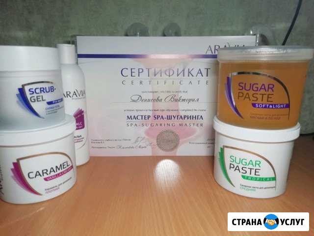 Шугаринг Москва - изображение 1