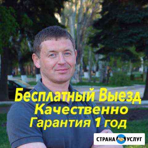 Ремонт стиральных машин. Без вывоза техники Тольятти