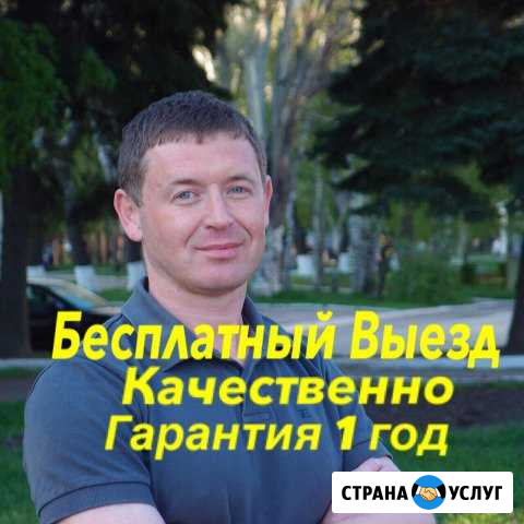 Ремонт стиральных машин. Без вывоза техники Тольятти - изображение 1